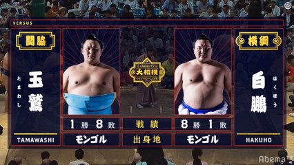 Tamawashi vs Hakuho - Nagoya 2019, Makuuchi - Day 10