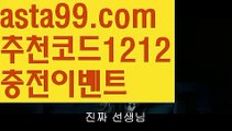 【파워볼시스템배팅】†【 asta99.com】 ᗔ【추천코드1212】ᗕ ༼·͡ᴥ·༽파워볼예측사이트【asta99.com 추천인1212】파워볼예측사이트 ✅ 파워볼 ౯파워볼예측 ❎파워볼사다리  ౯파워볼필승법౯ 동행복권파워볼✅ 파워볼예측프로그램 ❎파워볼알고리즘 ✳파워볼대여 ౯파워볼하는법౯ 파워볼구간❇ 【파워볼시스템배팅】†【 asta99.com】 ᗔ【추천코드1212】ᗕ ༼·͡ᴥ·༽