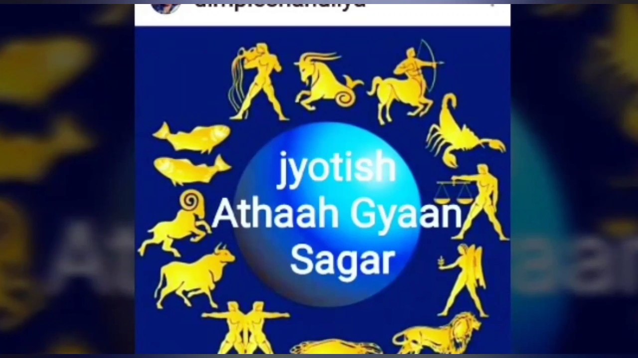 garahan:- चंद्र ग्रहण का समय और मोक्ष काल क्या है ? यह ग्रहण कौन से राशि वालों केलिए कितना शुभ/अशुभ है ?