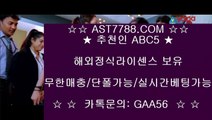 안전한사이트추천 안전한사이트추천 (( ast7788.com )) 추천인(( abc5 )) 해외토토사이트 (( ast7788.com )) 추천인(( abc5 )) 아스트랄벳 첫충매충20% (( ast7788.com )) 추천인(( abc5 )) 해외토토사이트 (( ast7788.com )) 추천인(( abc5 )) 아스트랄벳 첫충매충20% (( ast7788.com )) 추천인(( abc5 )) 안전한사이트추천 (( ast7788.com )) 추천인((