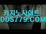 검증된사이트【HHA332、C O M】더킹카지노싸이트 더킹카지노추천