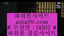 ✅카지노사이트추천✅  $   플레이텍게임  ]] www.hasjinju.com  [[  플레이텍게임 | 해외토토   $  ✅카지노사이트추천✅