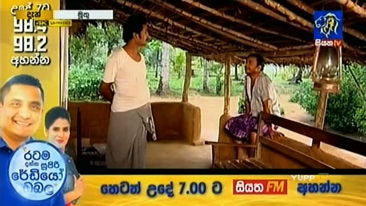Muthu Sinhala Teledrama - 73 - 15th July 2019
