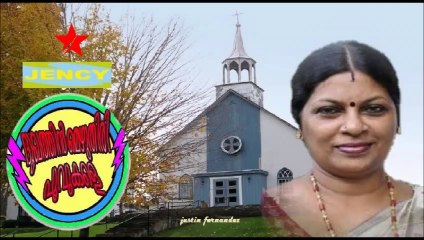 Dhukhathin Mezhuthiri Poovukaley ... By Play Back Singer Jency