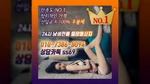 영천출장아로마≑영천출장안마 -후불100%ョØ1ØE7386E8094｛카톡SS69｝ 영천전지역출장안마 영천오피걸 영천출장마사지 영천안마 영천출장마사지 영천콜걸샵いぅう