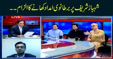 Off The Record | Kashif Abbasi  | ARYNews | 15th July 2019