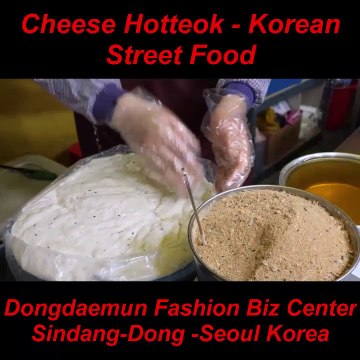 Cheese hotteok - Korean street food - Dongdaemun fashion biz center sindang - dong - seoul keorean