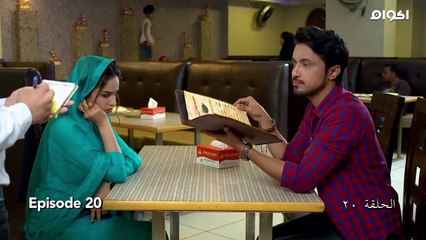 مسلسل ماريا بنت عبد الله مدبلج - حلقة 20