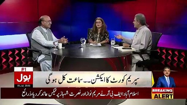 Agar Ab Kisi Ne judge Arshad Malik Ko Wada Muaf Gawah Banane Ki Koshish Ko To Ye Saari Kahan Phir.. Sami Ibrahim Telling