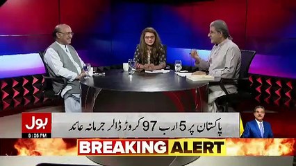 Govt Is Waqt Conficent Hai Ke Wo Sadiq Sanjrani Ko Bacha Legi.. Sami Ibrahim