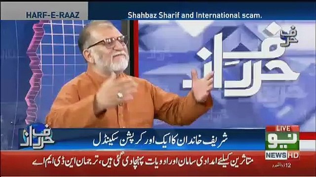 Kia Shahbaz Sharif Ke Scandal ka Aana Pakistan Ki Imdad Rokne Ke Lie Bhi Hosakta Hai.. Orya Maqbool Response