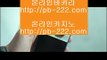 오카다스피드게임▨▨▨갤럭시모바일바카라‡pb-222.com‡‡아이폰모바일카지노‡‡‡갤럭시모바일카지노‡‡‡카지노검증사이트‡‡‡바카라검증사이트‡‡‡정식라이센스바카라‡‡‡▨▨▨오카다스피드게임