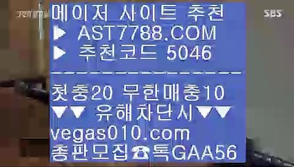 마닐라호텔 #검즈ㅇ되ㄴㅌㅗㅌㅗ사이트 #축구ㅌㅗㅌㅗ승무ㅍㅐ당첨ㄱㅡㅁ  안 전 입 장 C A B  VEGAS010.com             검-증-완-료    #해외ㄷㅐ해외양ㅂㅏㅇ  안전한 ㅂㅐ팅 무제한 ㅂㅐ팅 __ 재재없이 놀다가세요 