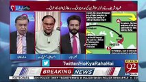 Ahsan Iqbal's Response On Daily Mail's Story