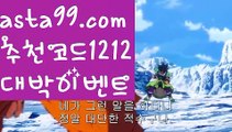 ||007카지노||【 asta99.com】 ⋟【추천코드1212】♍온라인카지노【asta99.com 추천인1212】온라인카지노✅카지노사이트✅ 바카라사이트∬온라인카지노사이트♂온라인바카라사이트✅실시간카지노사이트♂실시간바카라사이트ᖻ 라이브카지노ᖻ 라이브바카라ᖻ ♍||007카지노||【 asta99.com】 ⋟【추천코드1212】