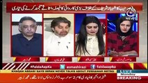 Ali Muhammad Khan's Response On Reko Diq Case Issue