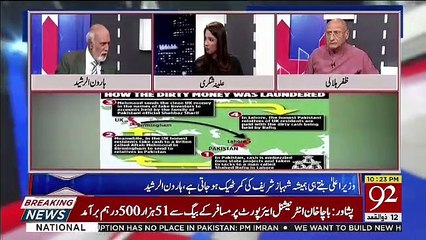 Descargar video: Iska Boht Imkan Hai Ke Ali Imran Ko Pakar Kar Wapis Le Aya jaega.. Haroon Rasheed