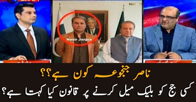 What law says about blackmailing a judge?