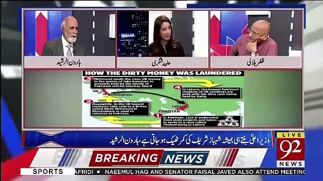 Agar Shahbaz Sharif Ne Case Kia Aur Haar Gaya To Uspe Jo Jurmana Hoga Wo.. Zafar Hilaly