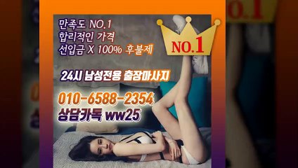 창녕출장아로마≑창녕출장안마 -후불100%ョØ1ØE6588E2354｛카톡WW25｝ 창녕전지역출장안마 창녕오피걸 창녕출장마사지 창녕안마 창녕출장마사지 창녕콜걸샵いぅう