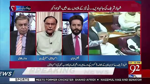 Imran Khan Pakistan Mein Itni Polarization Peda Kar Rahay Hain Mein Samajhta Hon Ye Dushmanon Ka Kaam..-Ahsan Iqbal