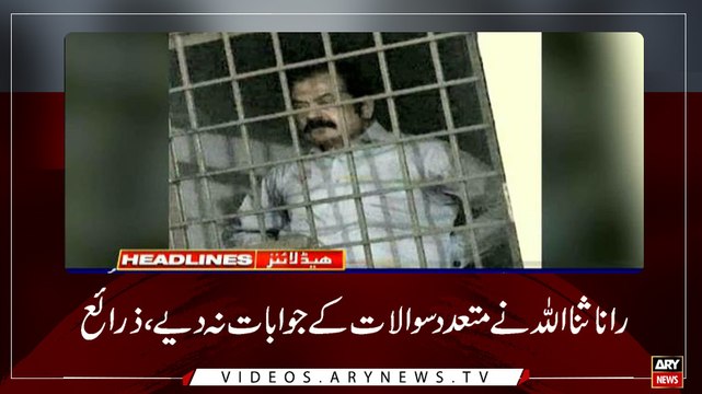 Headlines | ARYNews | 2300 | 15th July 2019