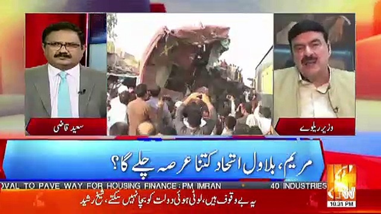 1500 Hamaray Phatak Aisay Hain Jahan Koi Admi Nahi Hain.. - Sheikh Rasheed