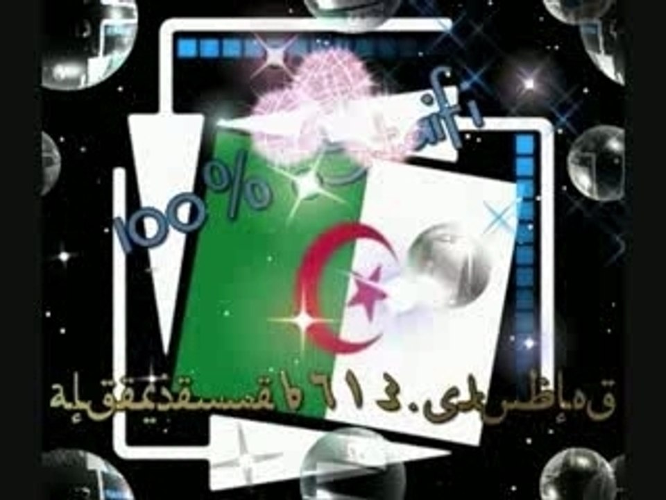 Rochdi & Ghania - Staifi - Track 06