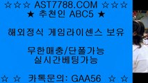 토토사이트추천 www.ast7788.com 추천코드:abc5 // 안전한사이트 아스트랄벳 // 토토사이트추천 www.ast7788.com 추천코드:abc5 // 안전한사이트 아스트랄벳 // 먹튀절대없는 아스트랄 ast7788.com 추천코드:abc5 // 해외토토사이트추천 www.ast7788.com 추천코드:abc5 // 토토사이트추천 www.ast7788.com 추천코드:abc5 // 안전한사이트 아스트랄벳 // 토토사이트추천 www.ast7788.