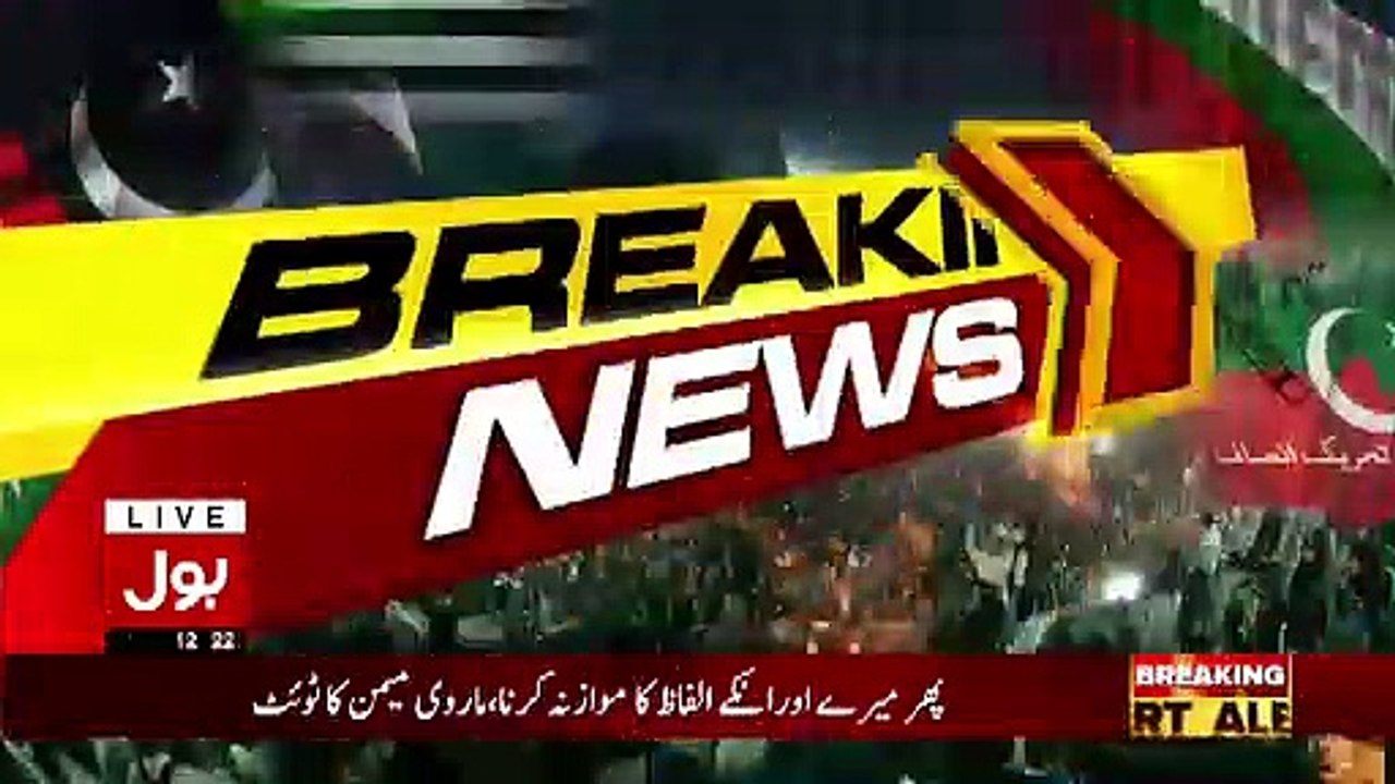 Marvi Memon Ne Naya Pindora Box Khol Dia