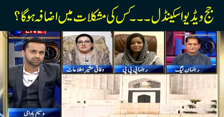 11th Hour | Waseem Badami | ARYNews | 15th July 2019