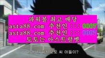 파라다이스카지노  ∞∞  해외토토 -  https://www.hasjinju.com - 해외토토 - 무료파워볼사이트 - 리잘파크토토  ∞∞  파라다이스카지노