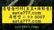 ✅해외배팅순위✅  3  토토사이트주소 실제토토사이트 【鷺 instagram.com/jasjinju 鷺】 토토사이트주소 토토필승법  3  ✅해외배팅순위✅