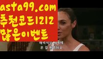 ||코인카지노||【 asta99.com】 ⋟【추천코드1212】먹튀검색기【asta99.com 추천인1212】먹튀검색기✅카지노사이트⊥바카라사이트⊥온라인카지노사이트∬온라인바카라사이트✅실시간카지노사이트ᘭ 실시간바카라사이트ᘭ 라이브카지노ᘭ 라이브바카라ᘭ ||코인카지노||【 asta99.com】 ⋟【추천코드1212】