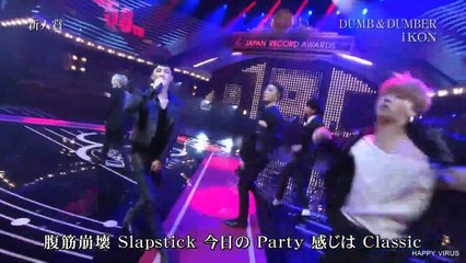 161230 iKON at 58th Japan Record Awards - Dumb & Dumber (덤앤더머)