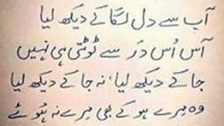 Urdu shayari faiz ahamad faiz