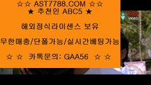 스포츠토토 (( ast7788.com )) 추천인(( abc5 )) 먹튀절대없는 아스트랄벳 (( ast7788.com )) 추천인(( abc5 )) 토토사이트 (( ast7788.com )) 추천인(( abc5 )) 안전한 놀이터 (( ast7788.com )) 추천인(( abc5 )) 메이저 토토사이트 (( ast7788.com )) 추천인(( abc5 )) 아스트랄 베팅사이트 (( ast7788.com )) 추천인(( abc5 )) 실시간 토토사이트