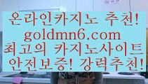 앵벌이$바카라 goldmn6。ＣOＭ 바카라사이트 $앵벌이