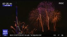 [이 시각 세계] 파리 밤하늘 수놓은 불꽃의 향연