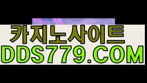 사설인터넷배팅예상분석◐▤【HHA332.ＣＯＭ】【금마울게따망으】실시간카지노사이트 실시간카지노사이트 ◐▤사설인터넷배팅예상분석