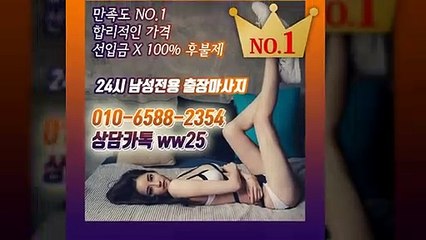 제주출장아로마≑제주출장안마 -후불100%ョØ1ØE6588E2354｛카톡WW25｝ 제주전지역출장안마 제주오피걸 제주출장마사지 제주안마 제주출장마사지 제주콜걸샵いぅう