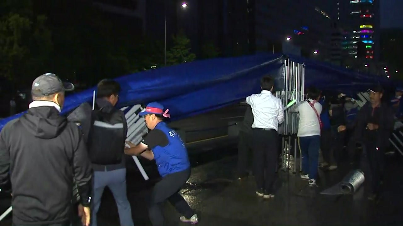 우리공화당 행정대집행 직전 광화문광장 천막 자진철거 / YTN