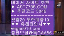 #띵동스코어 #ㅌㅗ토추천  안 전 입 장 C A B  VEGAS010.com             검-증-완-료    #축구라ㅇㅣ브ㅂㅐ팅  안전한 ㅂㅐ팅 무제한 ㅂㅐ팅 __ 재재없이 놀다가세요 