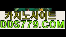 슈퍼바카라사이트□▥【HHA332．ＣΦ Μ】【화쉽요있외망르】블랙잭바카라사이트 블랙잭바카라사이트 □▥슈퍼바카라사이트