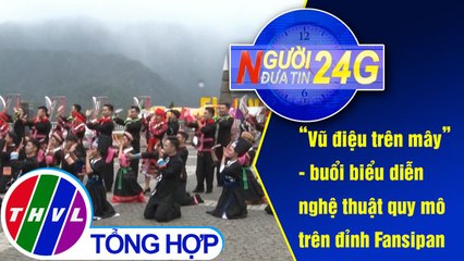 THVL | Người đưa tin 24G (11g ngày 14/07/2019)