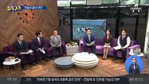 “文, 이순신 보다 낫다” 논란…한국당 “막말 아냐”