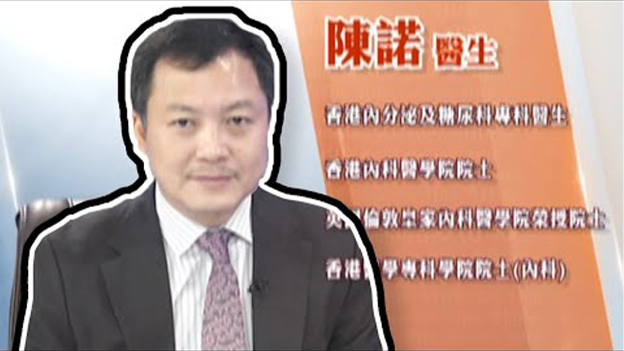 「身材矮小症」常見於兒童，由於生長激素缺乏或分泌不足導致孩子身高不能生長 健康加油站