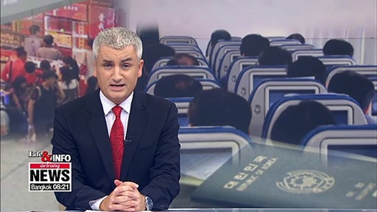 S. Korea to keep watch on purchase limit for in-flight duty-free shopping