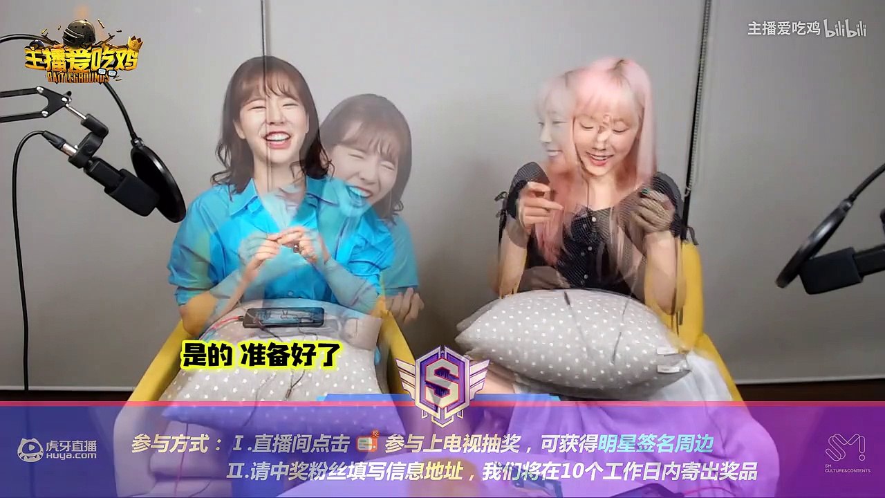 绝地求生主播爱吃鸡：少女时代的吃鸡日记