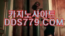 생방송카지노사이트★♣【HHA332．ＣΦ Μ】【로무높최수펩역】카지노아바타배팅 카지노아바타배팅 ★♣생방송카지노사이트